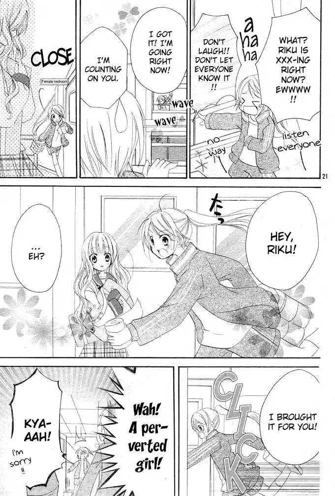 Giri Koi Chapter 1 22
